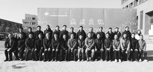 礦物加工工程專業：七秩風華傳薪火，一路高歌向