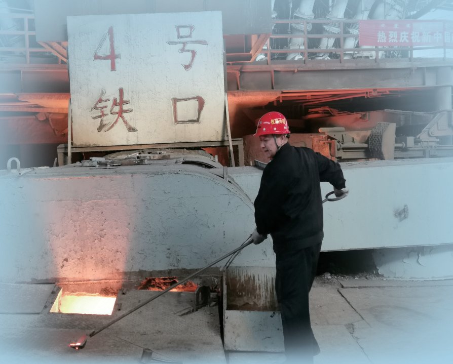 首席技能大師稀土鋼煉鐵廠 王永忠通訊員 王 祥 攝