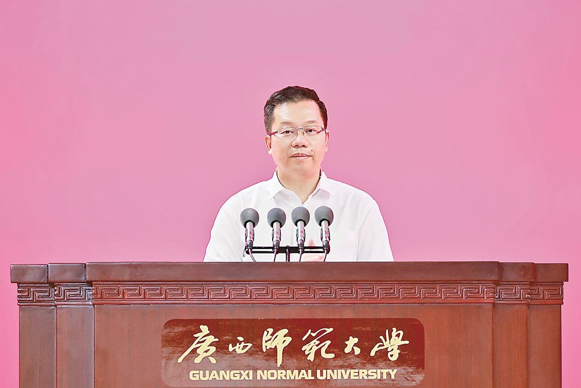 賀祖斌校長在慶祝廣西師范大學(xué)建校90周年大會