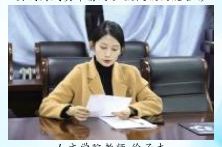 人文学院教师 徐子杰