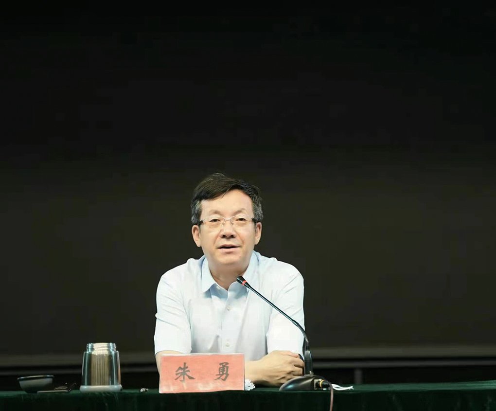 图为党委书记朱勇在会上讲话。