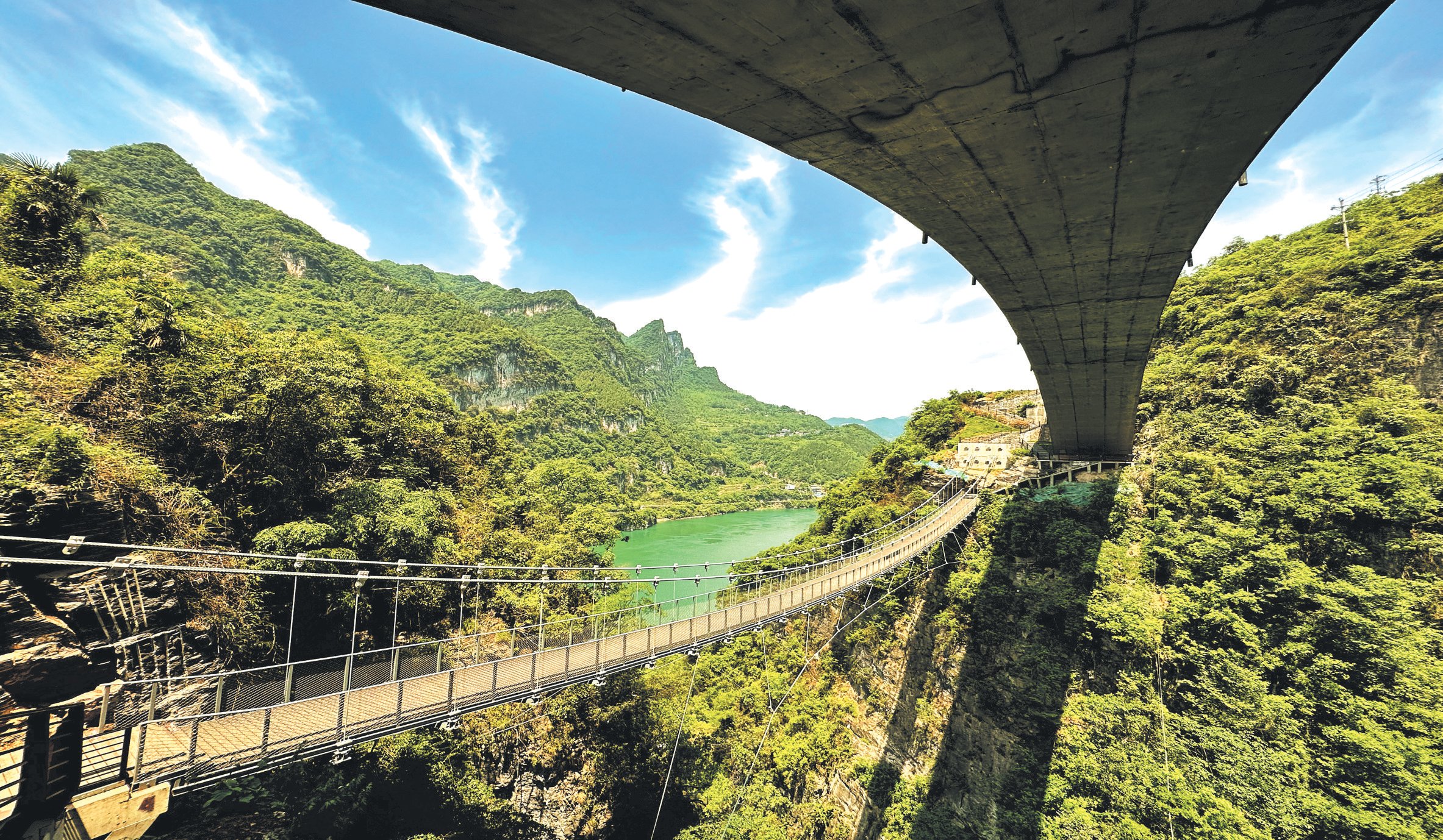 魅力三峽大愛永恒