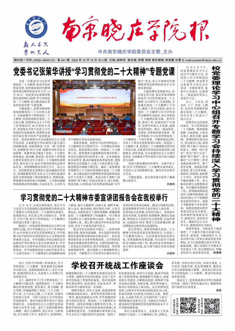 2022年第17期