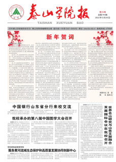 第26期