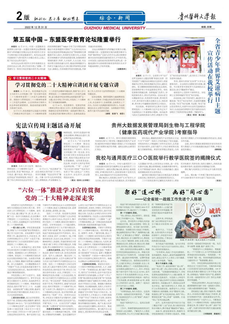 第336期