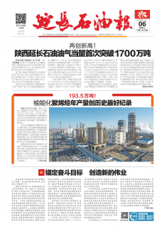 第1402期