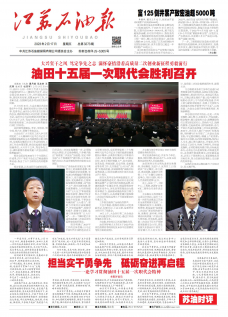 第3273期