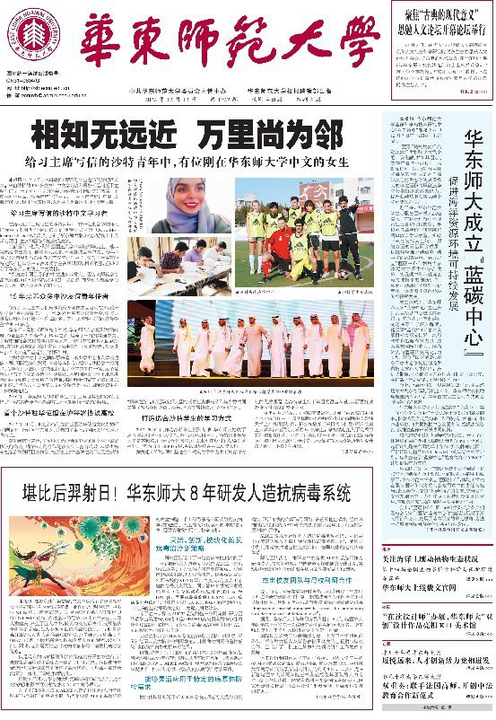 第1722期