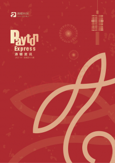 Payton Express