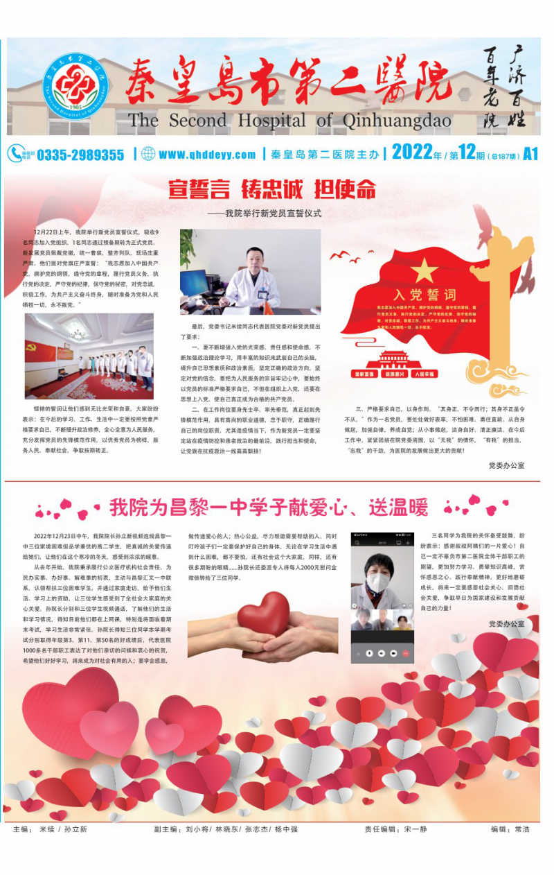 第187期