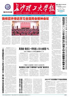 第572期