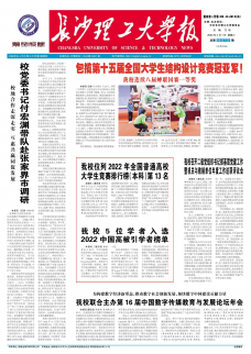 第573期