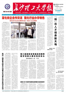 第574期
