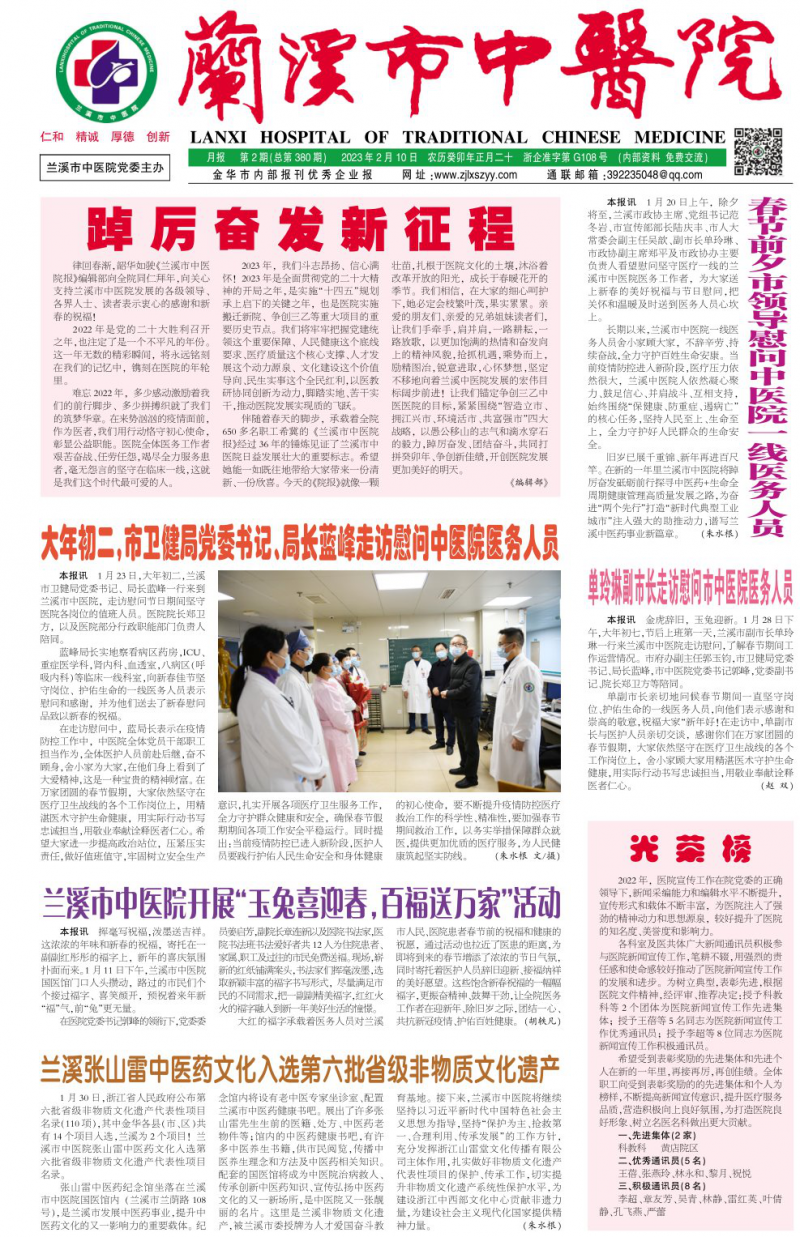 第2期