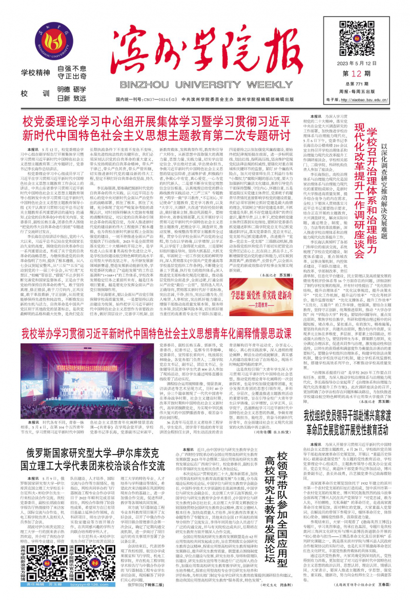 第12期
