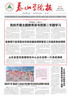 第10期