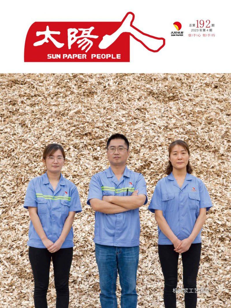 第4期